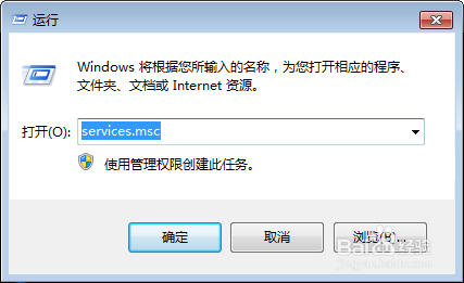 win7系统搜索不到文件怎么办