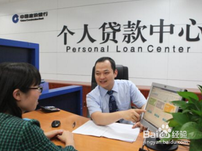 机构查询记录明细对贷款有影响吗?