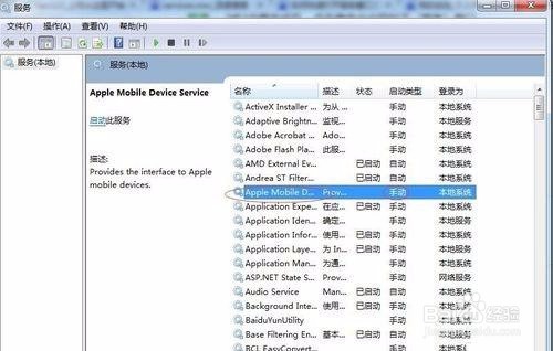 iPhone连上电脑无法识别，也无法充电如何解决