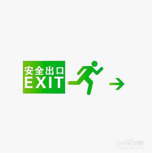 遇到火灾该怎么有效逃生