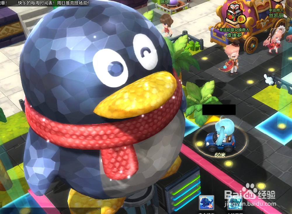 冒险岛2小黄鸭纪念币怎么用？