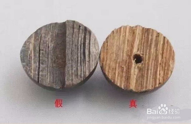 沉香如何辨别真假?