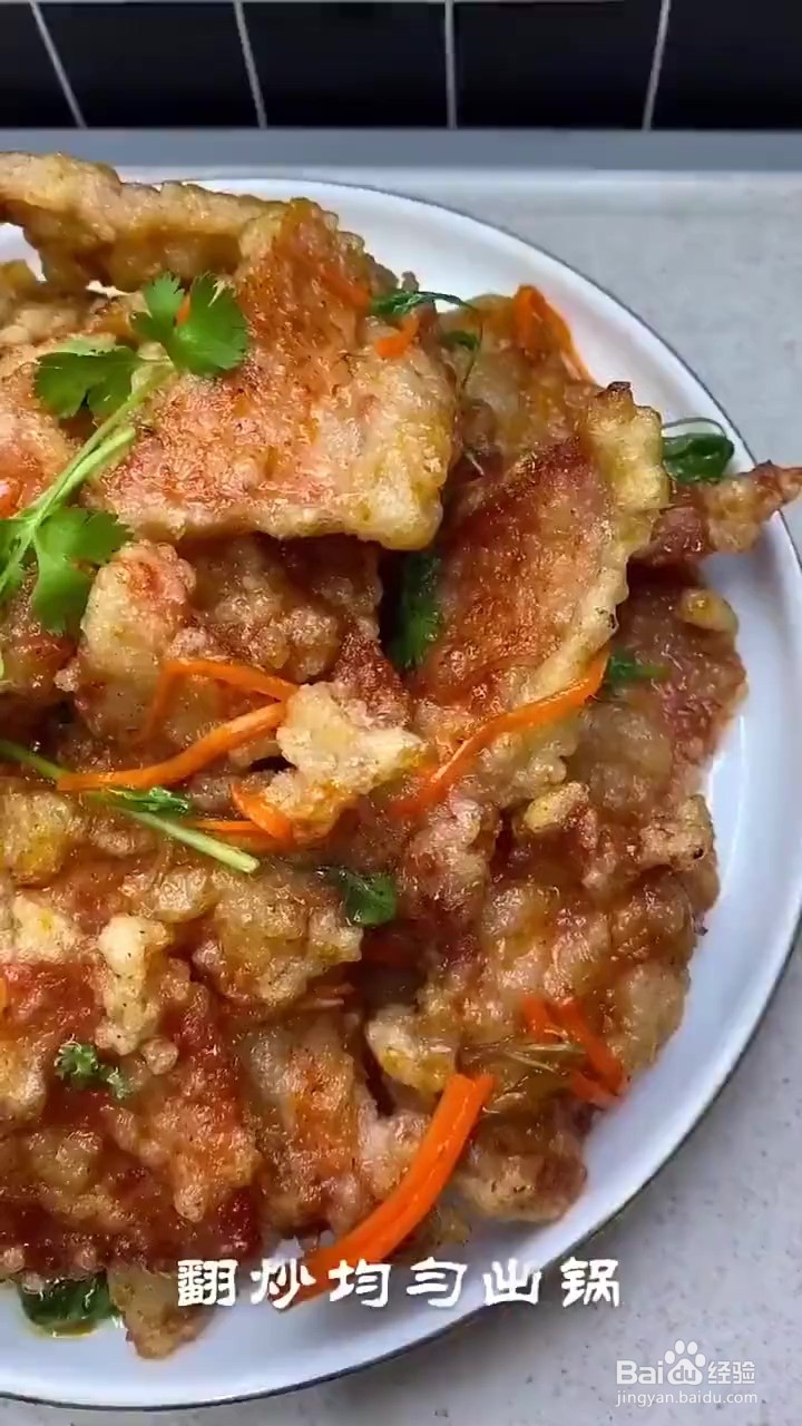 如何制作锅包肉