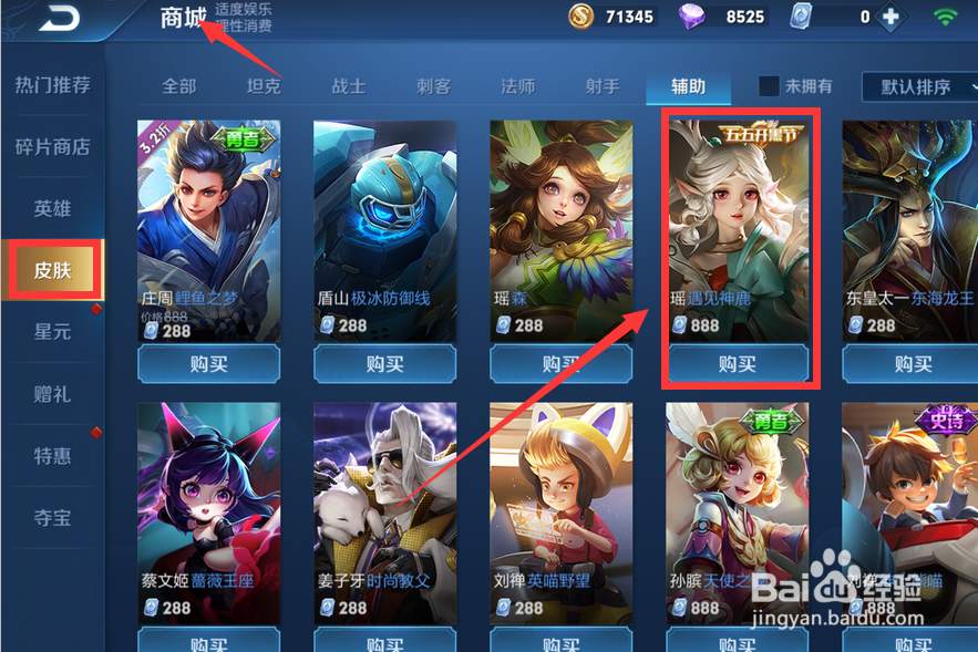 鹿灵舞错过了怎么办