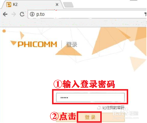 k2如何恢复出厂设置