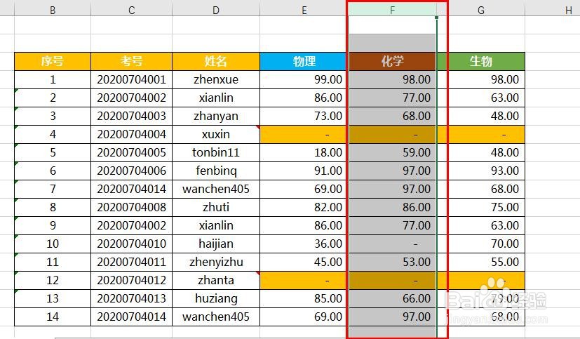 Excel2016通过拖动移动行跟列怎么操作？