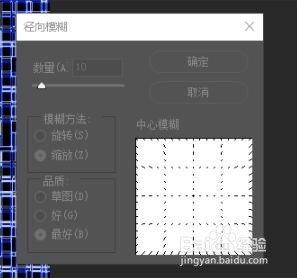 如何利用PS滤镜制作科技感十足的电路效果
