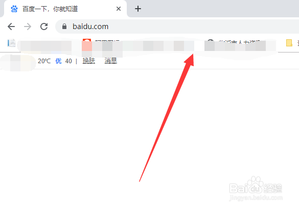 chrome浏览器书签栏怎么打开