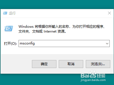 win10电脑“运行”窗口怎么打开