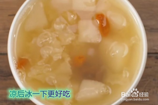 如何做冰糖银耳炖雪梨