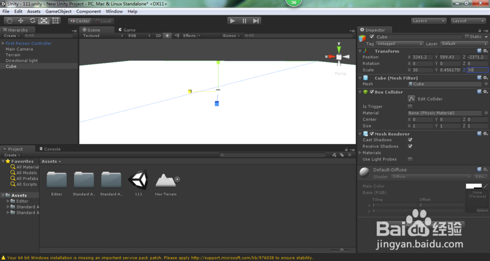 U3D（Unity4）项目发布流程教程
