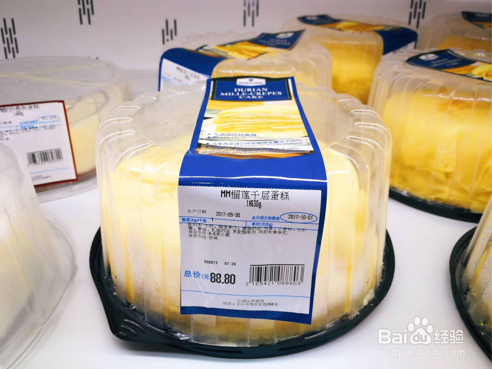 山姆会员店必买攻略