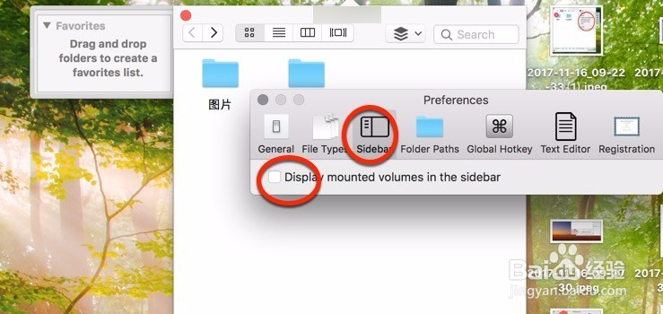 File Cabinet Pro for Mac怎么用教程