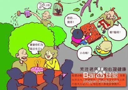 脑萎缩患者的护理有哪些