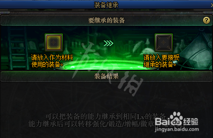 《DNF》100版本有什么技巧 100版本技巧分享