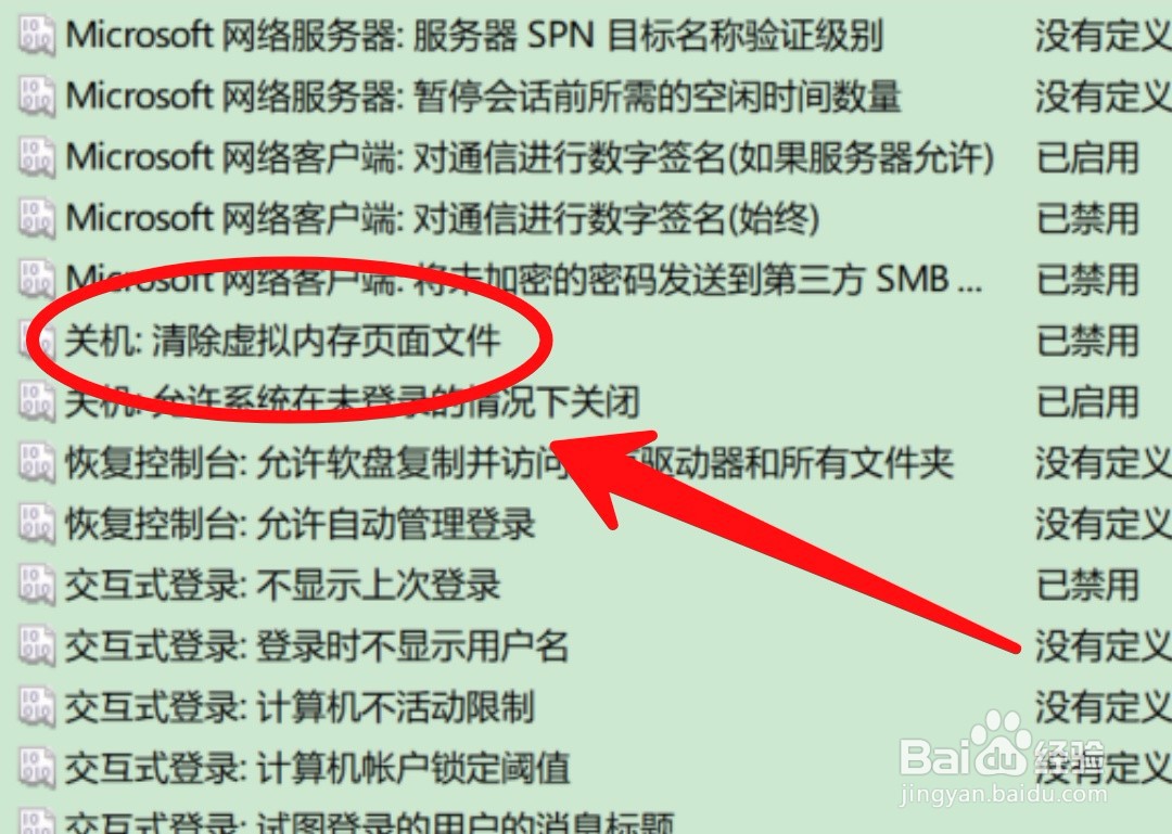 电脑怎么设置自动删除内存从此告别卡顿