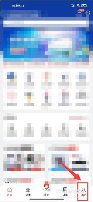 到位app怎么发布需求