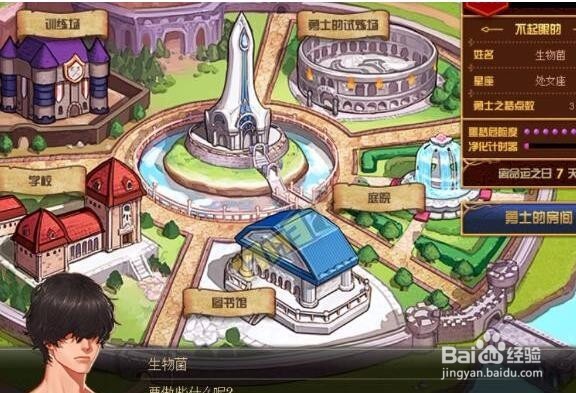 DNF幻梦次元奇遇记图文攻略