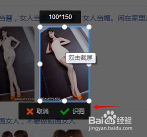 怎么在网上搜索图片