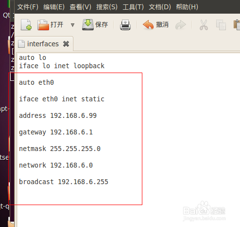 VMWare的使用技巧