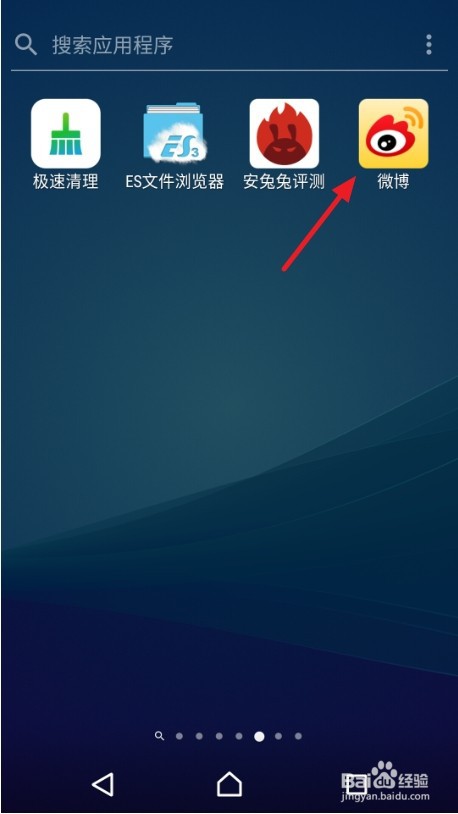 微博评论怎么放入正文链接