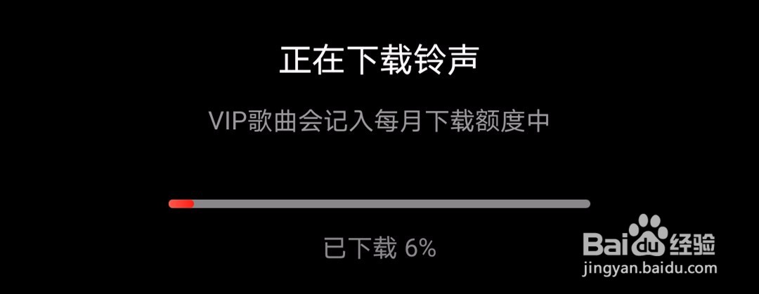 网易云音乐如何把喜欢的歌设置为来电铃声?