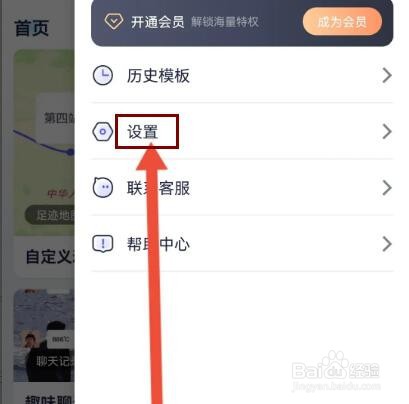 剪同款怎么分享APP