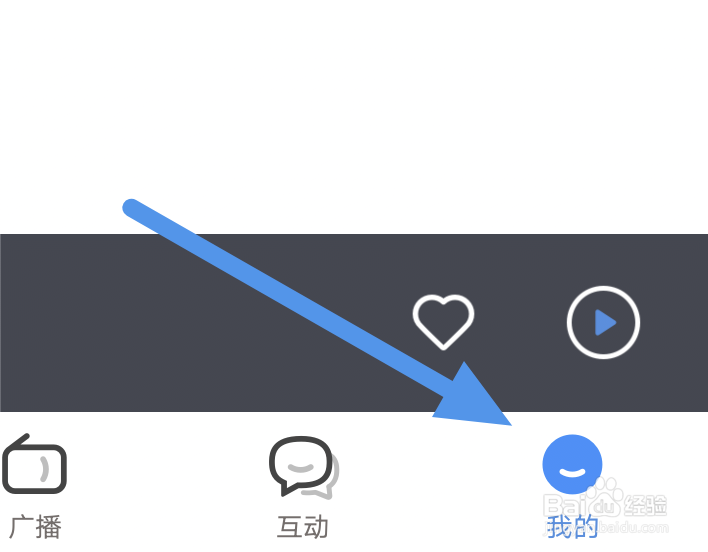 听听FM怎样进行版本更新操作