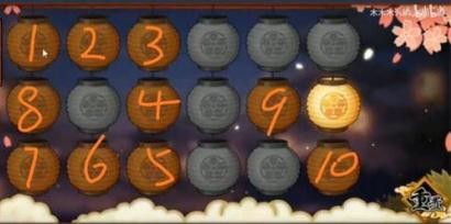 火影手游元宵花灯第十五关