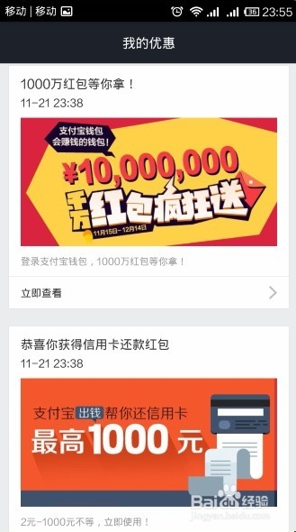 余额宝是什么，支付宝钱包又是什么，有什么关系