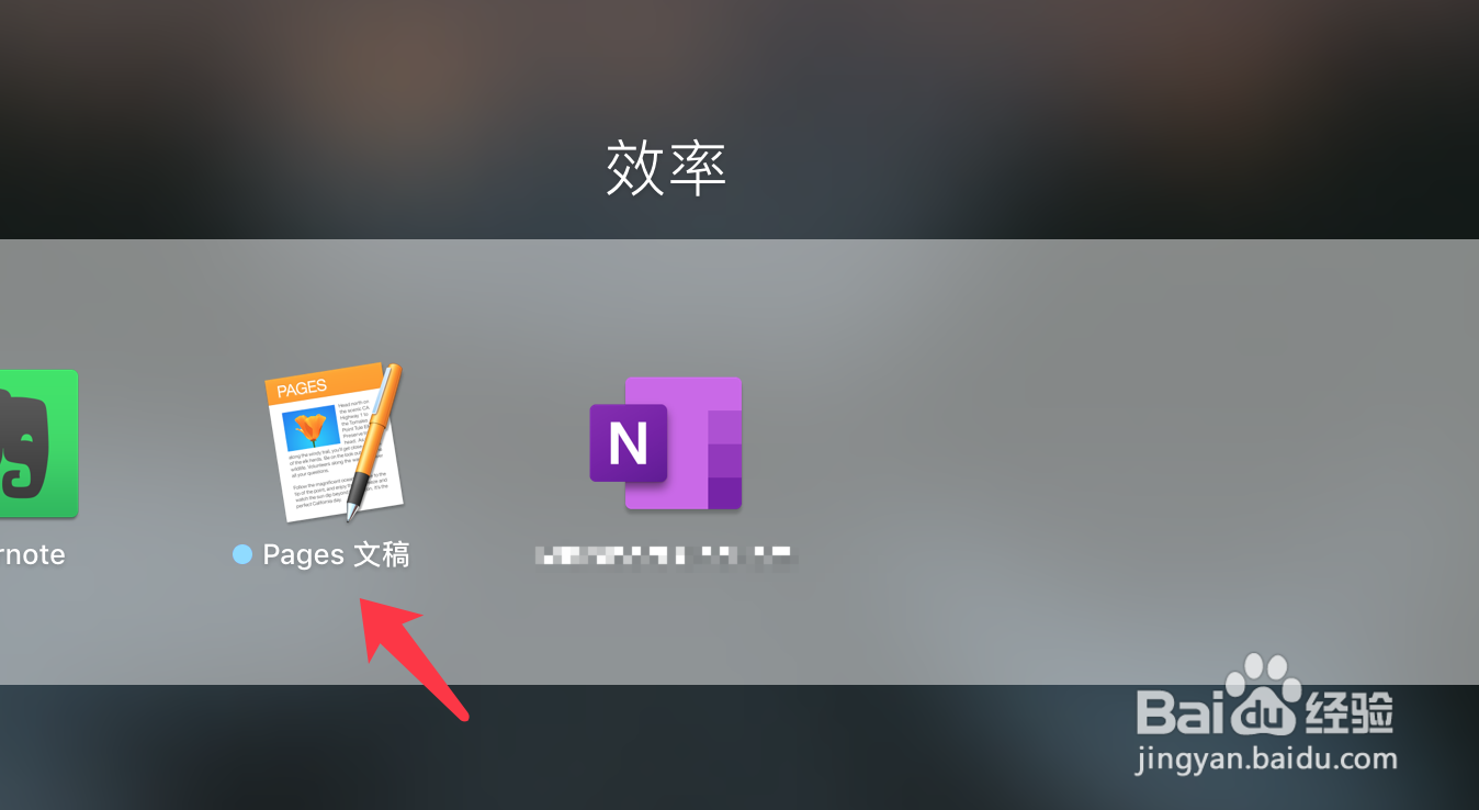 pages如何统计字数和文件页数