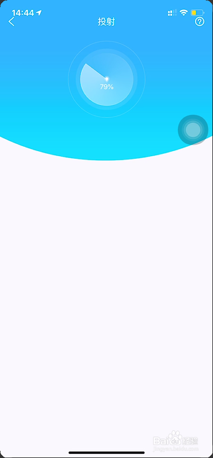 傲软投屏怎么连接电脑
