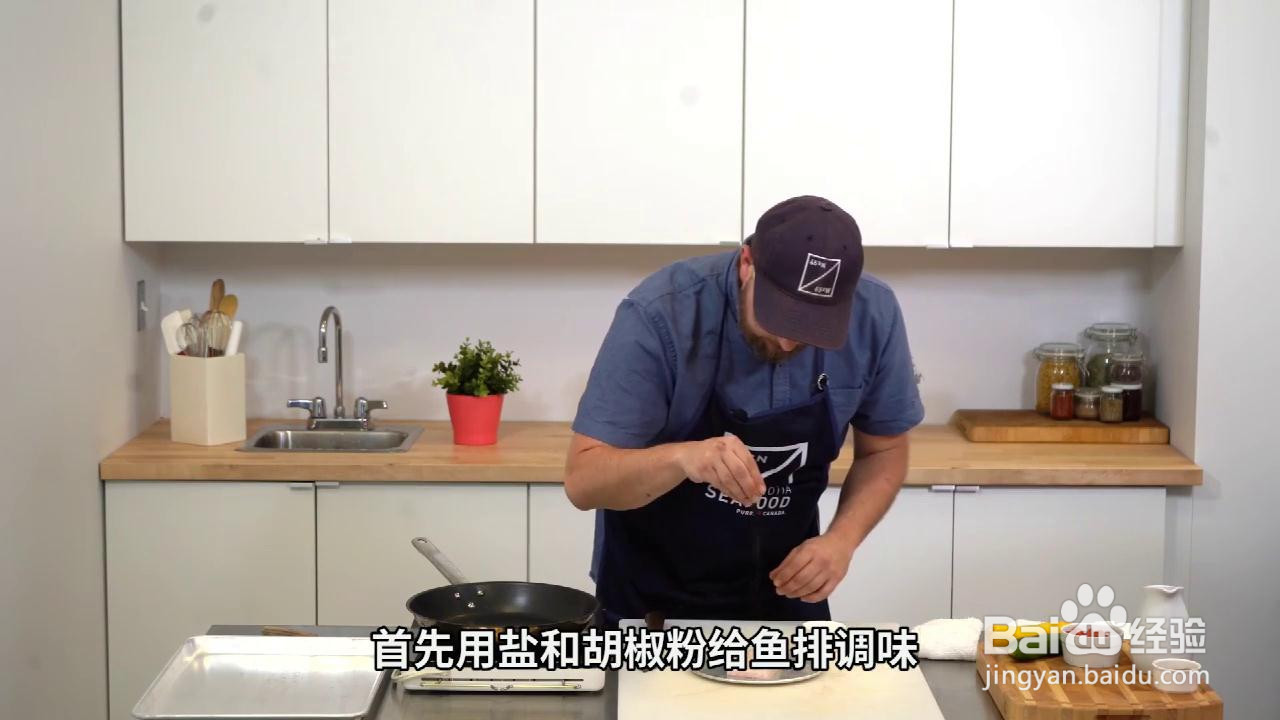 香煎加拿大大比目鱼排的做法