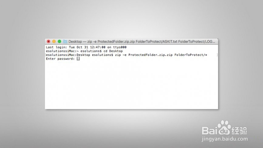 如何在Mac上密码保护文件夹?