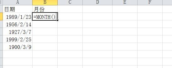 如何使用month函数