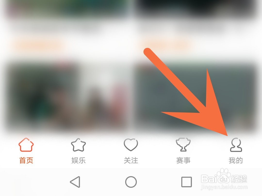 怎么查看斗鱼的中奖记录