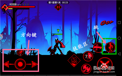 火柴人联盟2超详细攻略 火柴人联盟2开局怎么玩