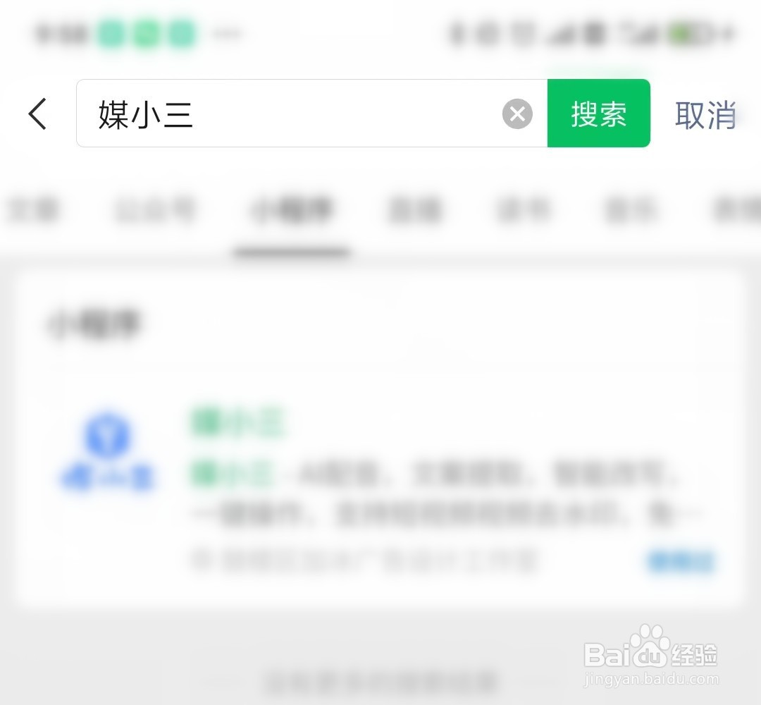 怎么把视频的文字提取出来