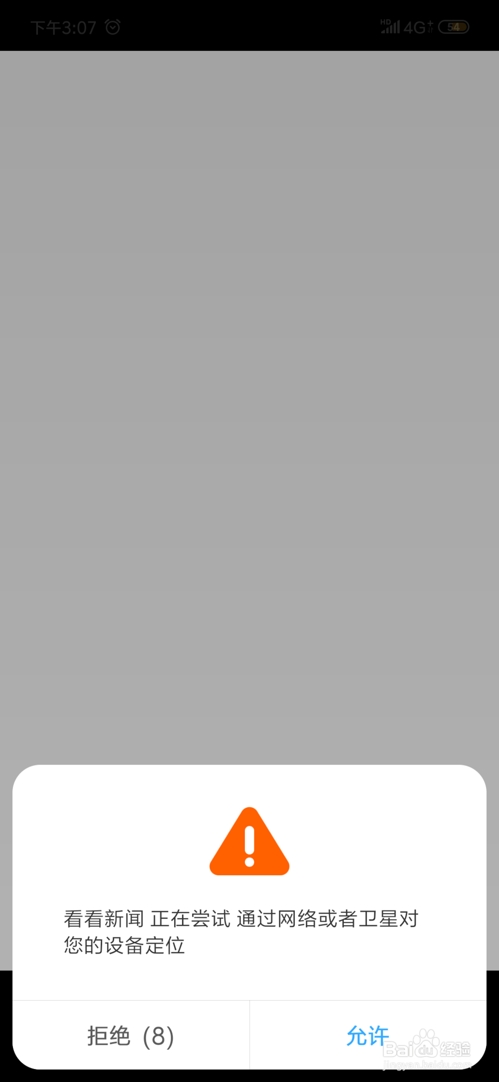 如何下载看看新闻