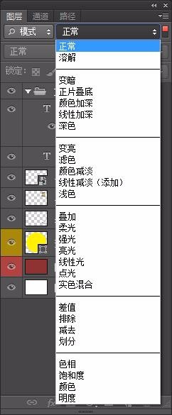 如何利用图层面板中的搜索按钮快速找到所需图层