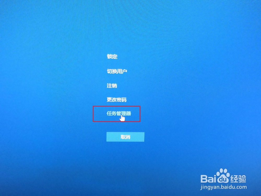Windows10系统怎么关闭自动更新