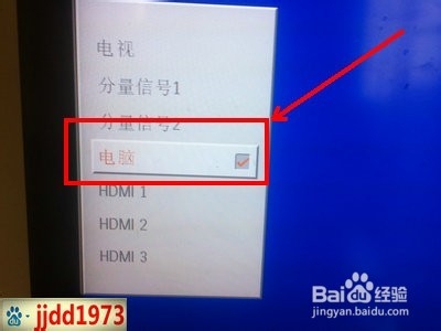 电脑与电视连接的最好最简单的办法