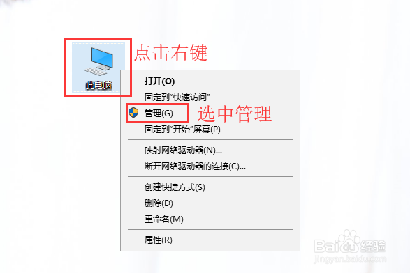 win10如何禁用摄像头