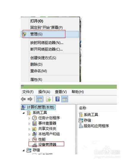 建行网银盾系统检测不到怎么回事