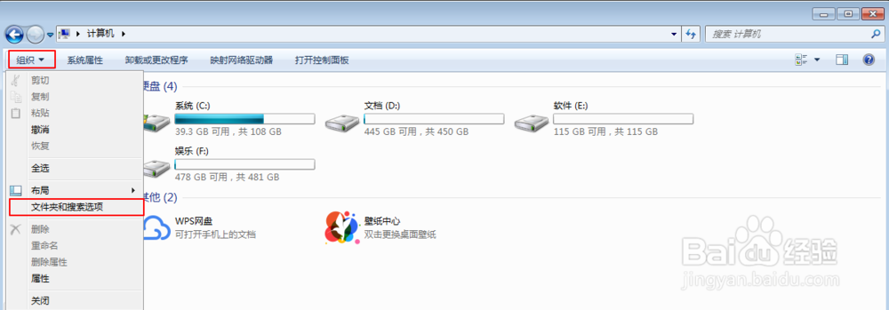 windows资源管理器停止工作怎么办