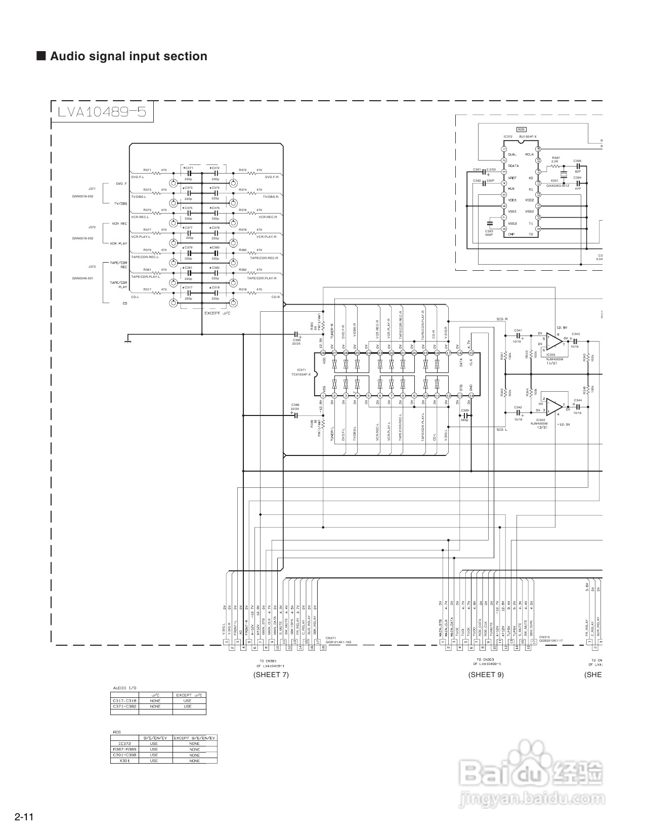 JVC RX-7040B音响使用手册:[2]