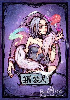 狼人杀有那些职角色分别有什么作用