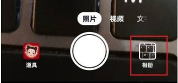 抖音怎么发图集作品