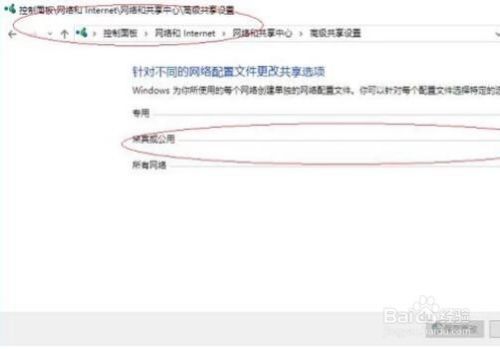 如何解决局域网电脑无法访问共享文件夹的问题?