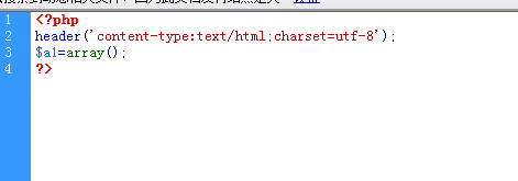 array_diff() 比较两个数组的键值并返回差集